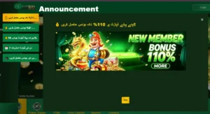 PAK 5D Game Bonisis